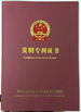 La CINA Jinan Heavy Truck Import &amp; Export Co., Ltd. Certificazioni
